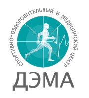  логотип Центр лечения позвоночника и суставов ДЭМА