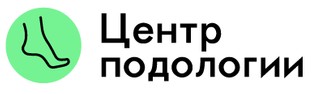  логотип Центр подологии нового поколения