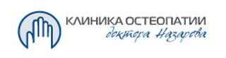 логотип Клиника остеопатии доктора Назарова