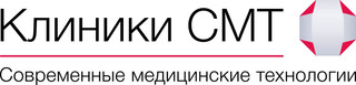  логотип СМТ/Современные медицинские технологии на проспекте Римского-Корсакова