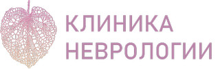 логотип Клиника неврологии на Горького