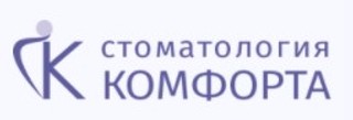  логотип Стоматология Комфорта на Авиаконструкторов