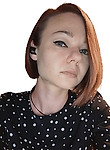 Лунина Алена Дмитриевна