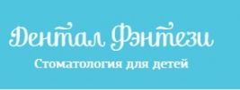  логотип Дентал Фэнтези на Гарибальди