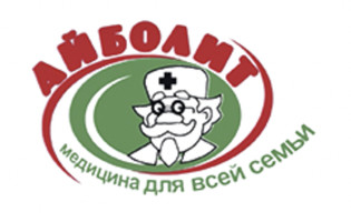  логотип Медицинский центр Айболит на Пролетарской