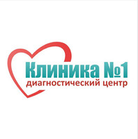 логотип Клиника №1