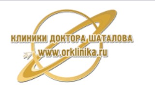 логотип Клиника доктора Шаталова