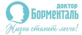  логотип Доктор Борменталь Томск