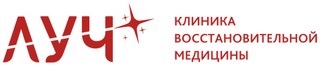  логотип Клиника восстановительной медицины на Карла Маркса