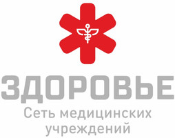  логотип Медицинский центр Здоровье на Алиева