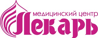 логотип Медицинский центр Лекарь