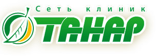  логотип Клиника Танар 27 комплекс