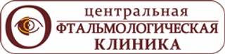 логотип Центральная Офтальмологическая Клиника