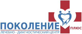 логотип Медицинский центр Поколение