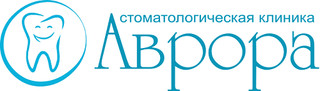  логотип Стоматология Аврора