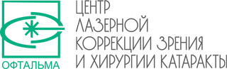  логотип Глазная клиника Офтальма Ставрополь