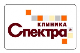  логотип Стоматология Спектра в Петровском переулке