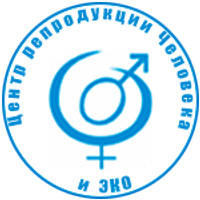 Центр репродукции человека и ЭКО