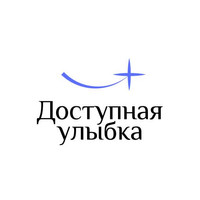  логотип Доступная улыбка на Высоцкого