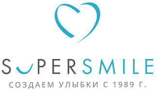  логотип Супер Смайл на Удельной