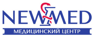  логотип Нью Мед