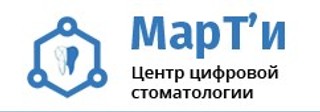  логотип МарТ и Центр цифровой стоматологии