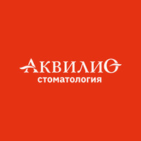 логотип Стоматология Аквилио на Гагарина