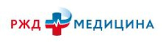  логотип РЖД-Медицина Сочи поликлиника