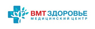  логотип ВМТ-Здоровье