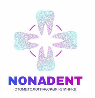 Стоматология Нонадент