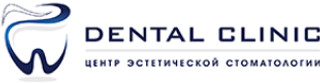 Центр эстетической стоматологии Dental Clinic (Дентал Клиник) на Оптиков