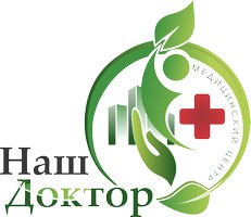 логотип Медицинский центр Наш Доктор