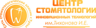 логотип Центр стоматологии инновационных технологий им. Тихонова