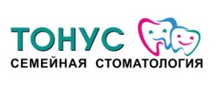 Пластика уздечки языка Тонус Семейная стоматология