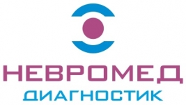 логотип Невромед-диагностик