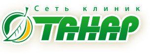 логотип Клиника Танар 27 комплекс