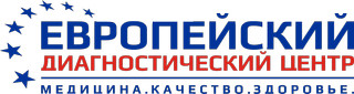 логотип Европейский диагностический центр на Павелецкой
