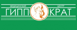 логотип Медицинский центр Гиппократ