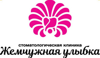 КТ зубов Стоматология Жемчужная улыбка