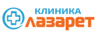 Общие процедуры Лазарет. Клиника психиатрии, психотерапии и реабилитации
