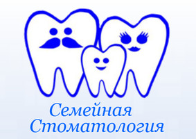 КТ челюсти Семейная стоматология