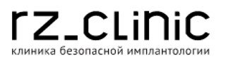 логотип rz clinic (РЗ клиник)