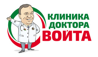 логотип Клиника доктора Войта на Луначарского