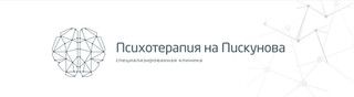 логотип Психотерапия на Пискунова