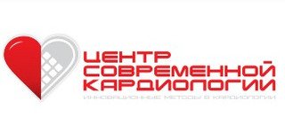 логотип Центр Современной Кардиологии на Якорном