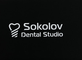 Sokolov Dental Studio (Соколов Дентал Студио)