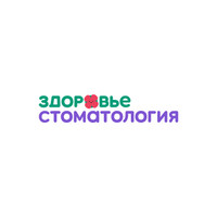 логотип Стоматология Здоровье