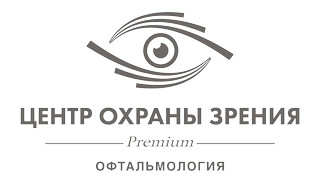 логотип Центр Охраны Зрения