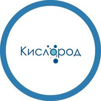 На вирус простого герпеса 1 и 2 типа Кислород на Громобоя