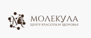 логотип Центр красоты и здоровья Молекула